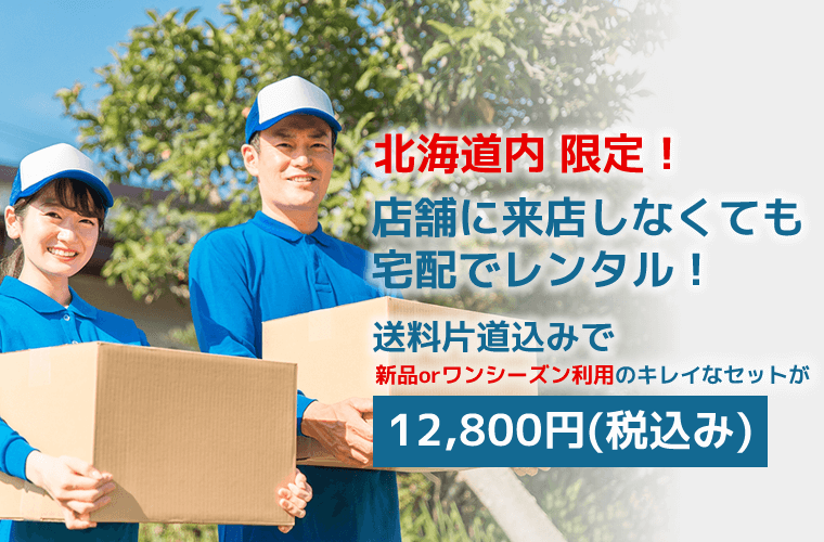 ■■最終特価■Hart■ジュニア用スキーセット■127/23■WAX済■女の子■ ハートのスキー用品 買取事例｜ジュニアスキー売るなら -ARUアル-